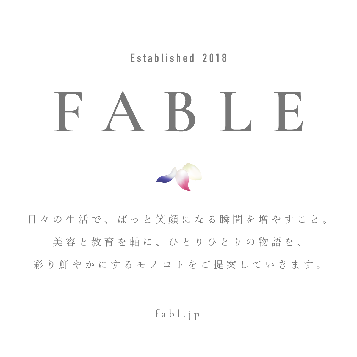 FABLE